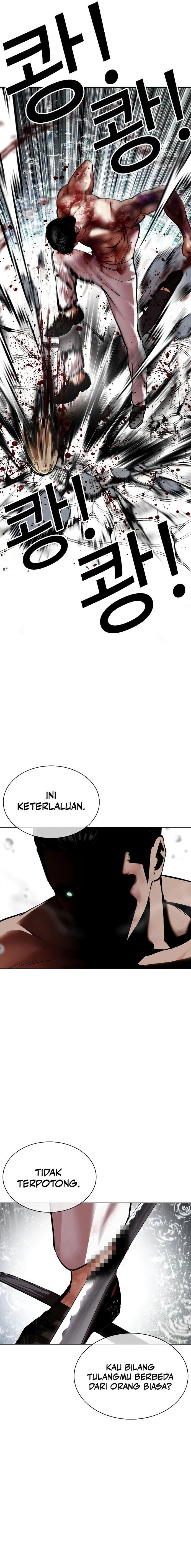 lookism - Chapter: 514