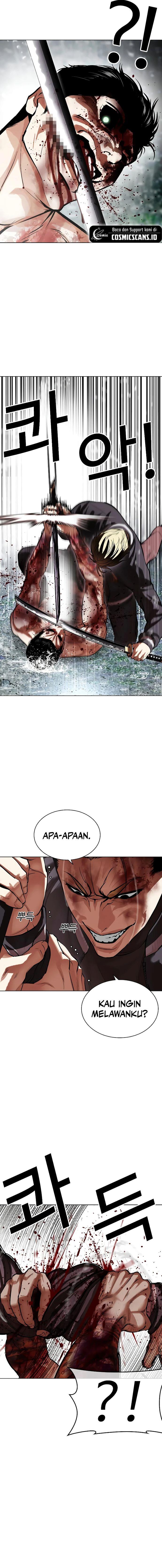 lookism - Chapter: 514