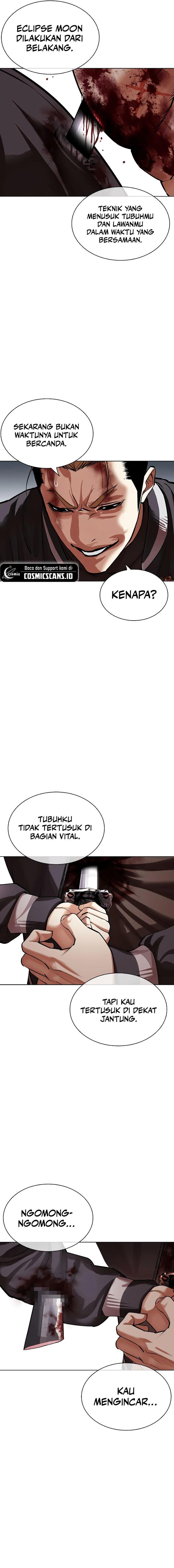 lookism - Chapter: 514