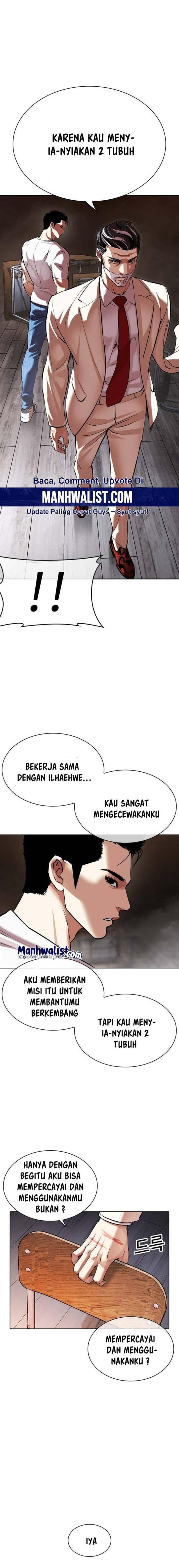 lookism - Chapter: 513