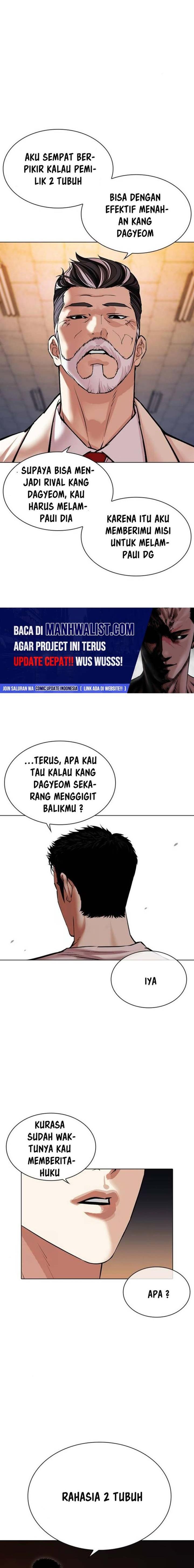 lookism - Chapter: 513