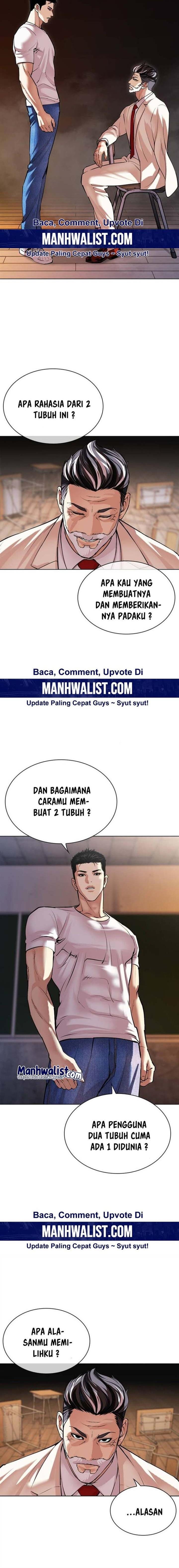 lookism - Chapter: 513