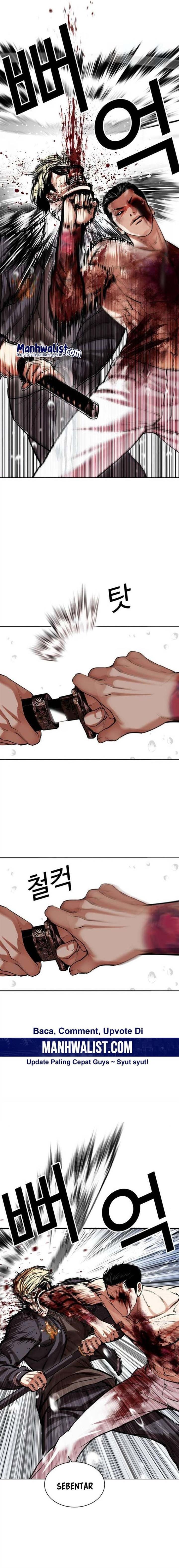 lookism - Chapter: 513