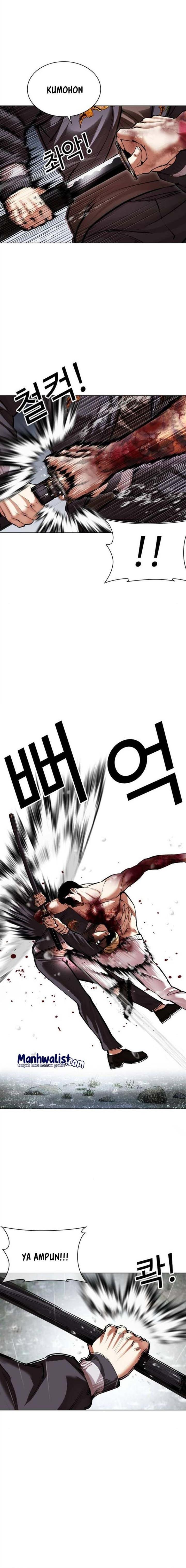 lookism - Chapter: 513