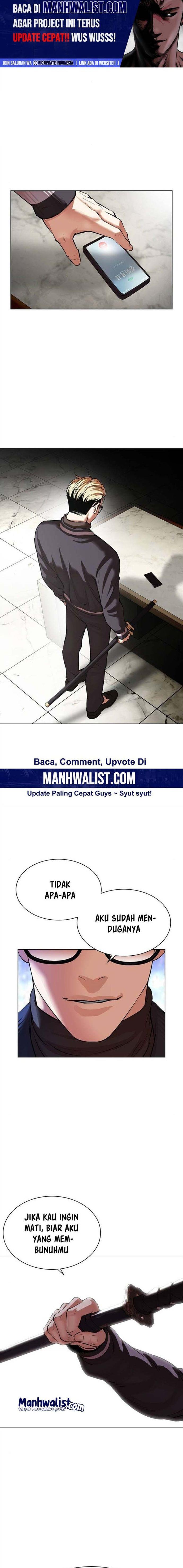 lookism - Chapter: 512