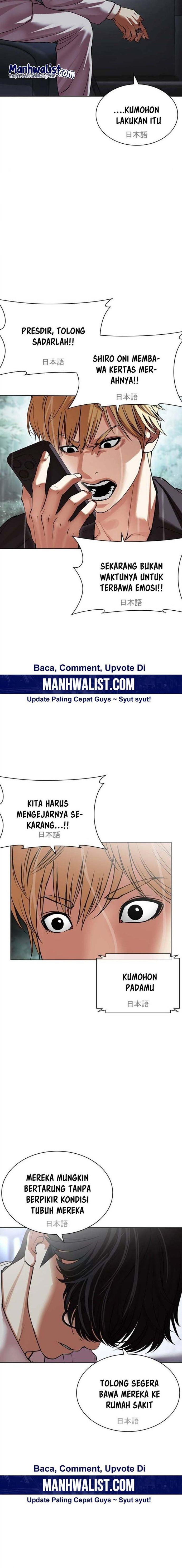 lookism - Chapter: 512