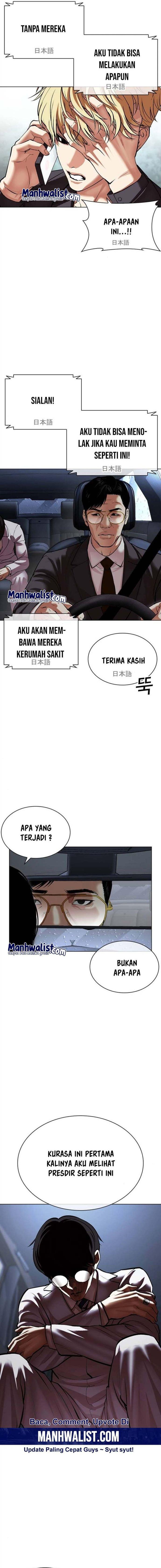 lookism - Chapter: 512