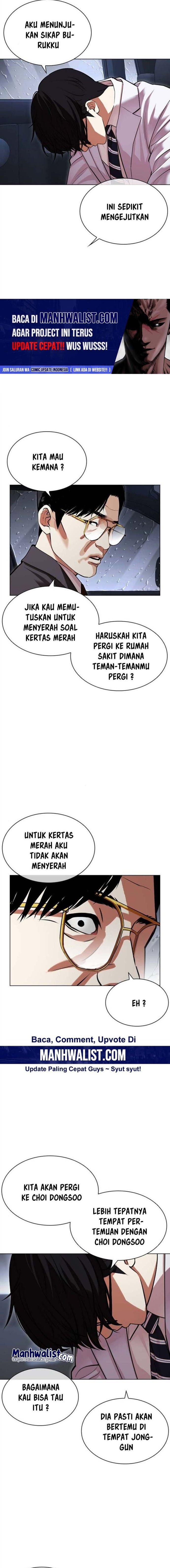 lookism - Chapter: 512