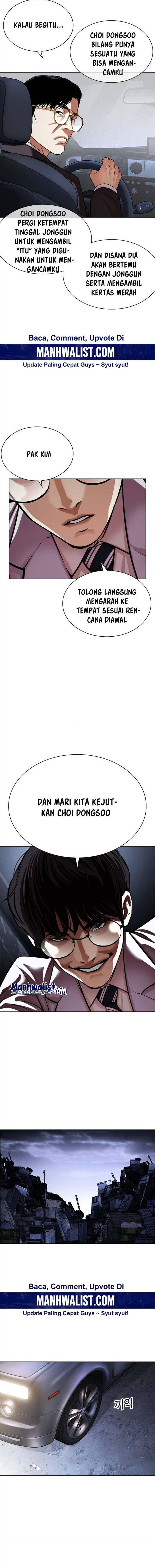 lookism - Chapter: 512