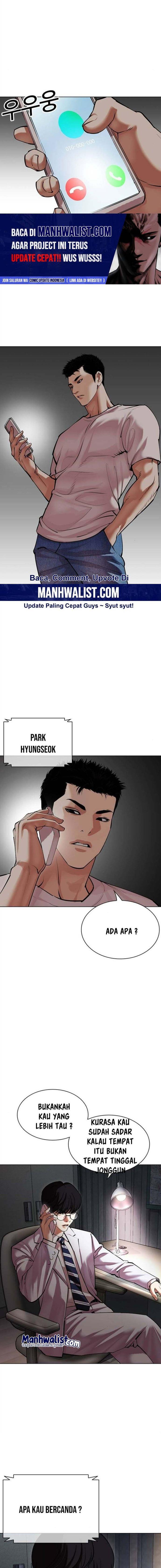 lookism - Chapter: 512