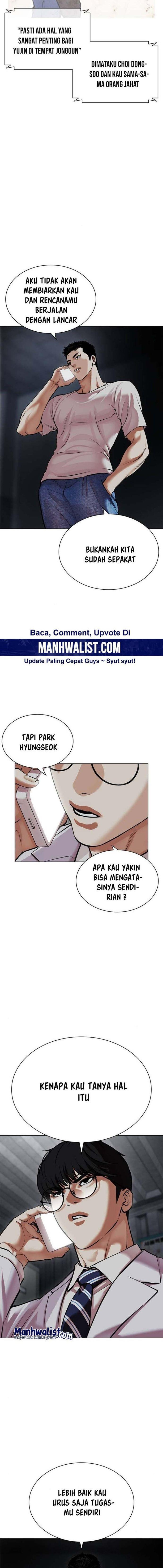 lookism - Chapter: 512