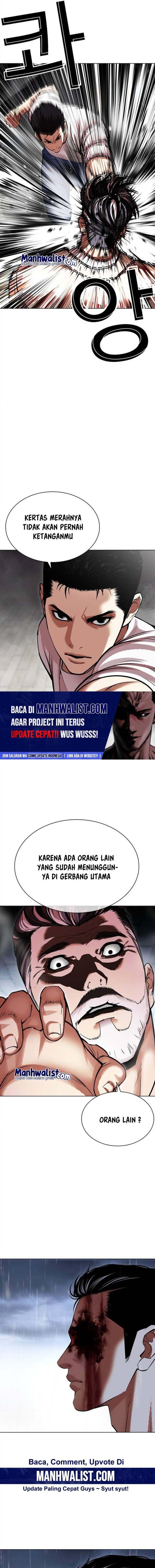 lookism - Chapter: 512