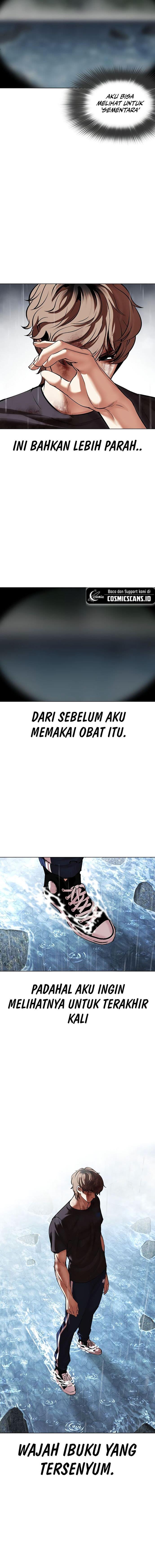 lookism - Chapter: 511