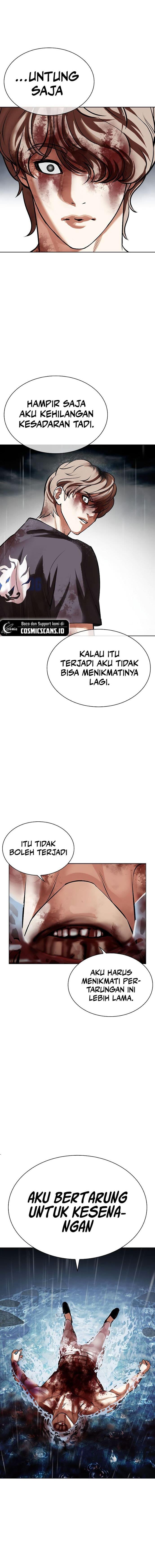 lookism - Chapter: 511