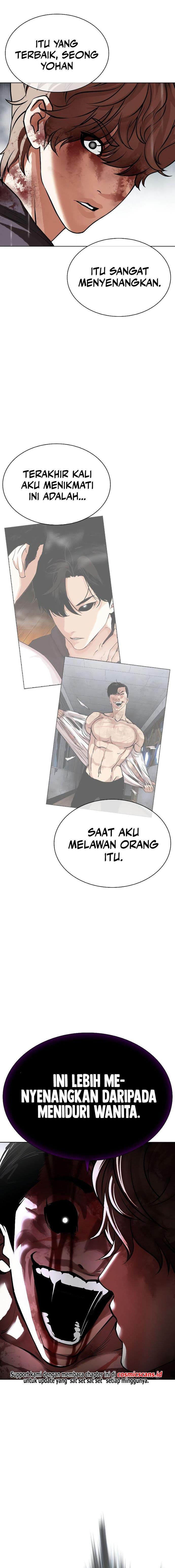 lookism - Chapter: 511