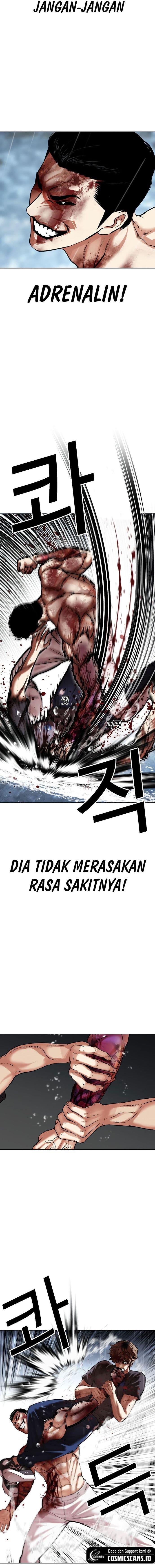 lookism - Chapter: 511