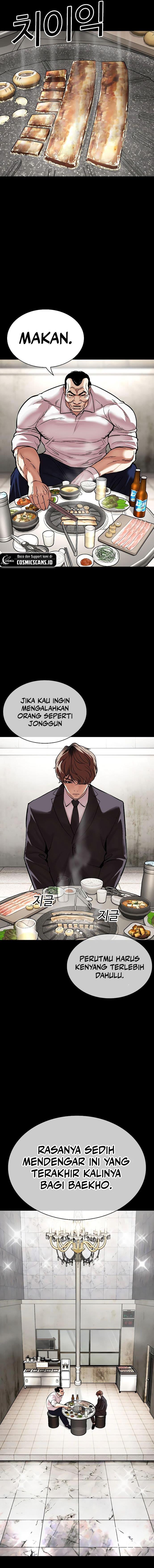 lookism - Chapter: 511