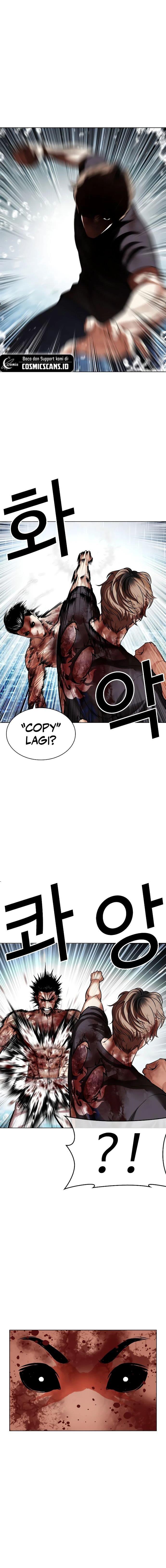 lookism - Chapter: 511