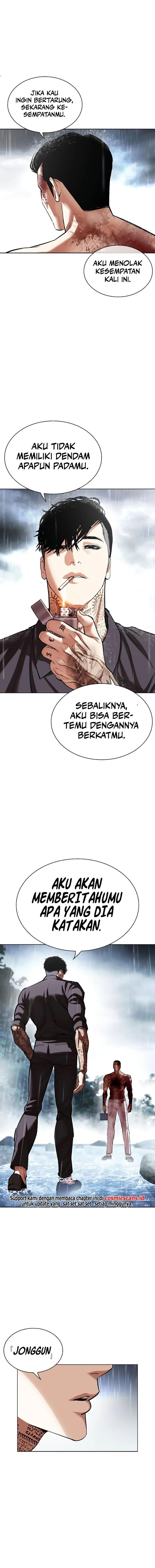 lookism - Chapter: 511