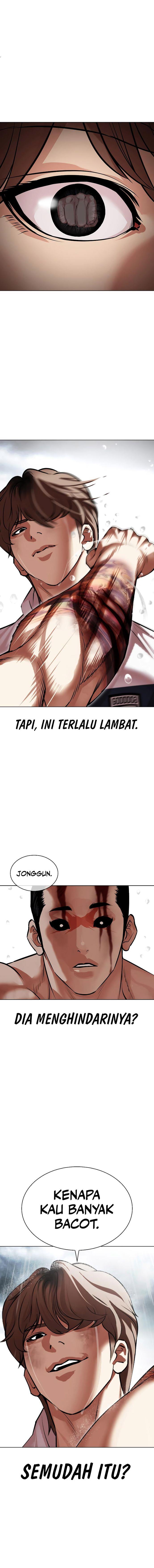 lookism - Chapter: 510