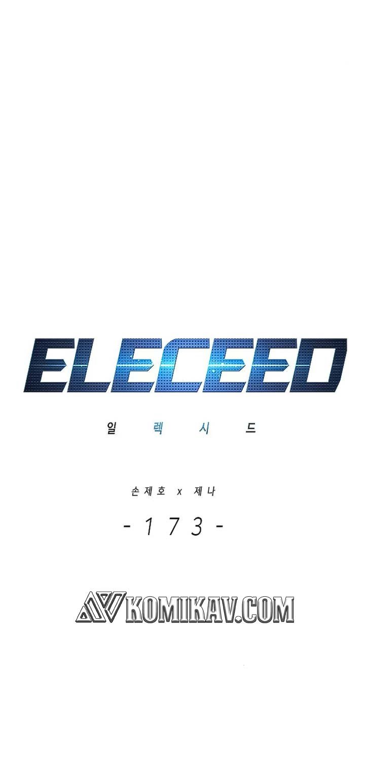 eleceed - Chapter: 173