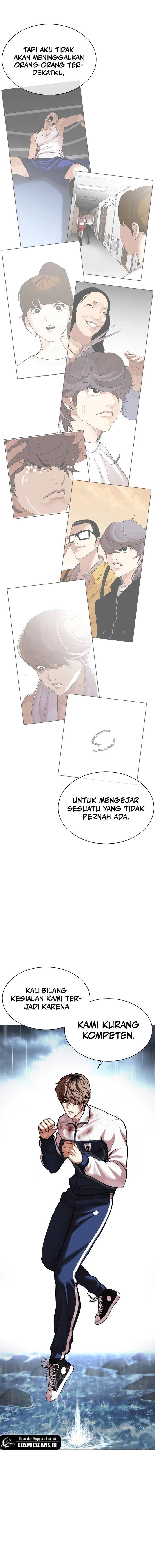 lookism - Chapter: 510