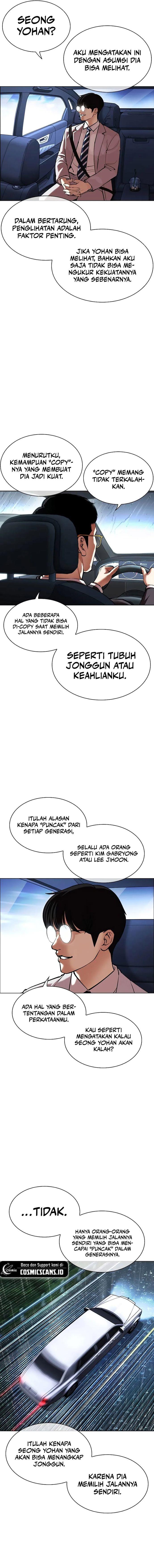 lookism - Chapter: 510