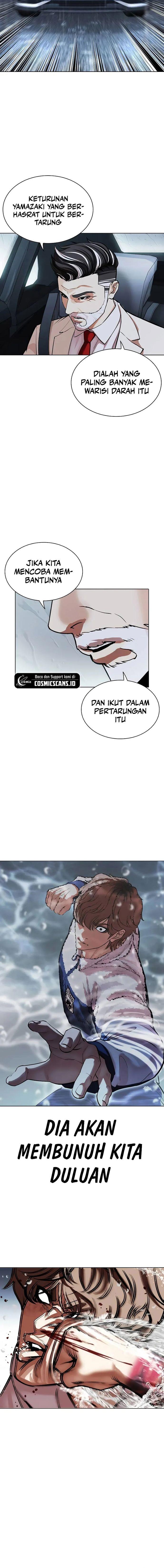 lookism - Chapter: 510