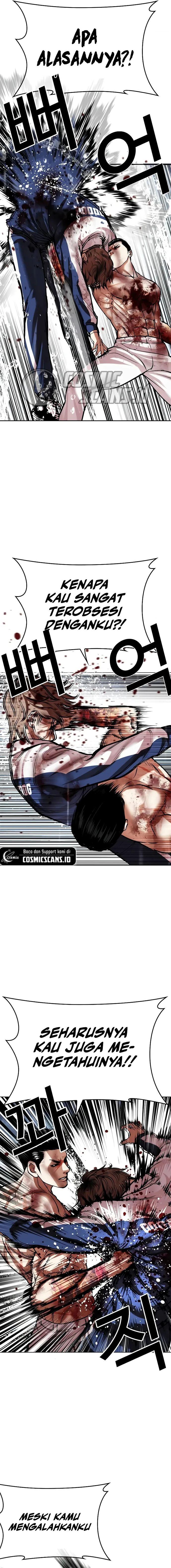 lookism - Chapter: 510