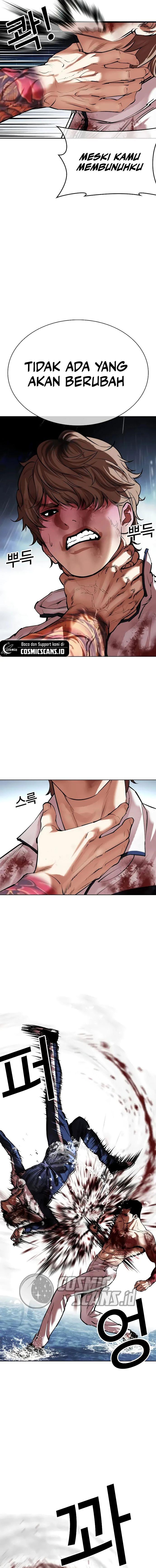 lookism - Chapter: 510