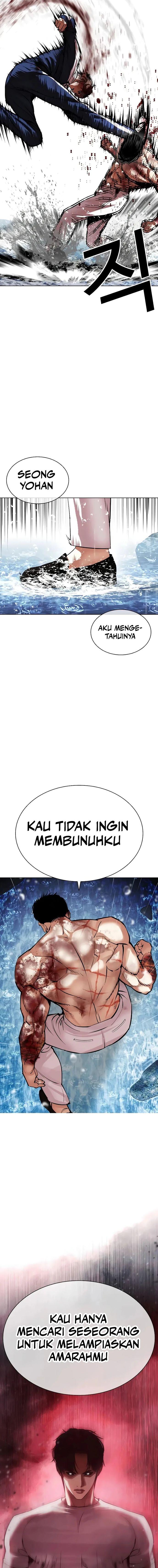 lookism - Chapter: 510