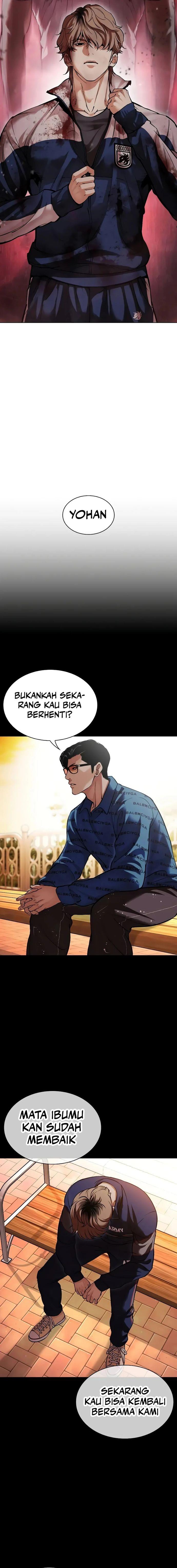 lookism - Chapter: 510