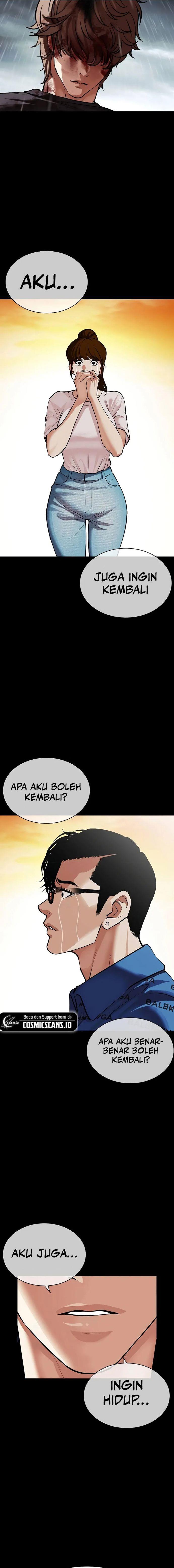 lookism - Chapter: 510