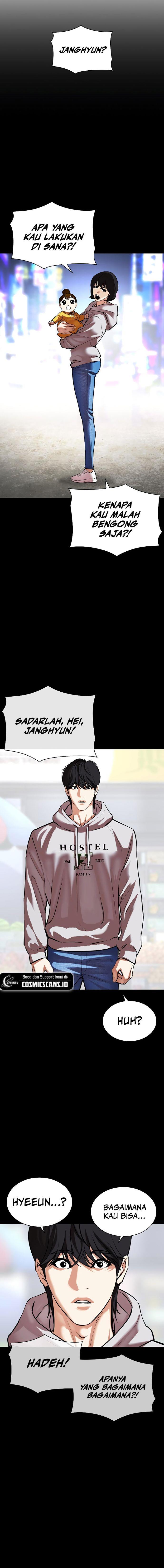 lookism - Chapter: 509