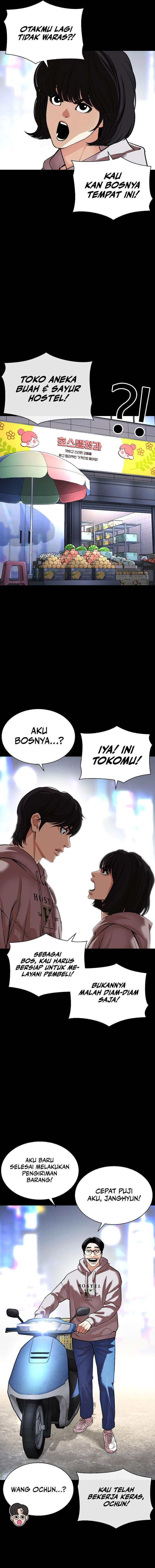 lookism - Chapter: 509