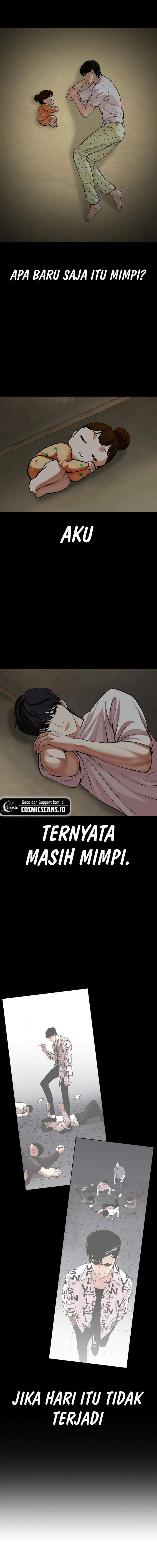 lookism - Chapter: 509