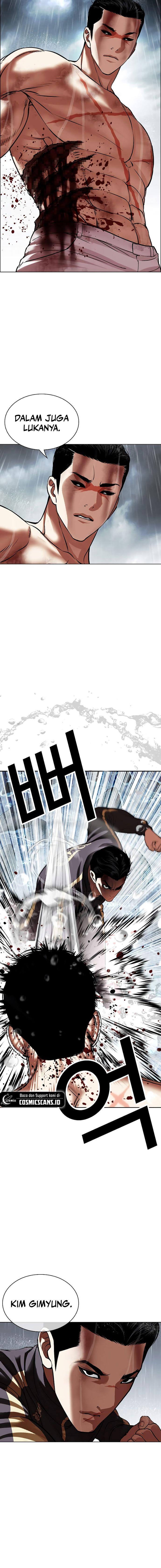 lookism - Chapter: 509