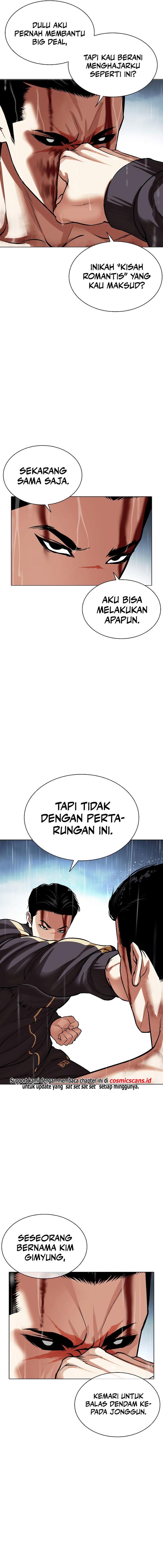 lookism - Chapter: 509