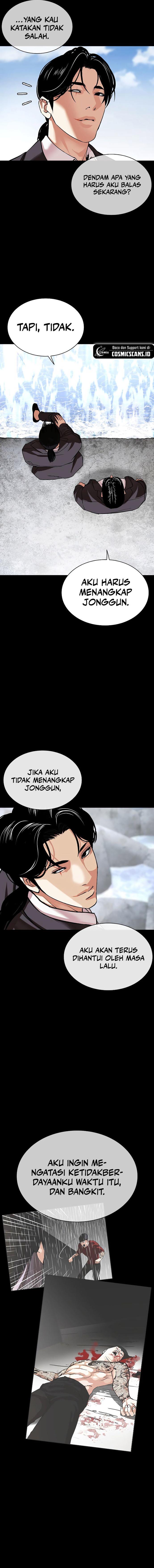 lookism - Chapter: 509