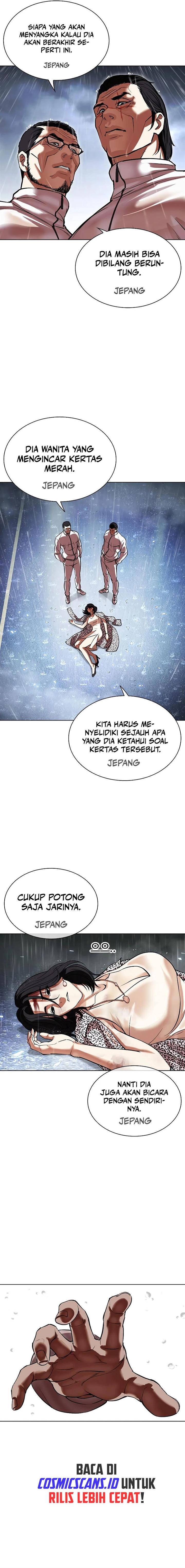 lookism - Chapter: 508