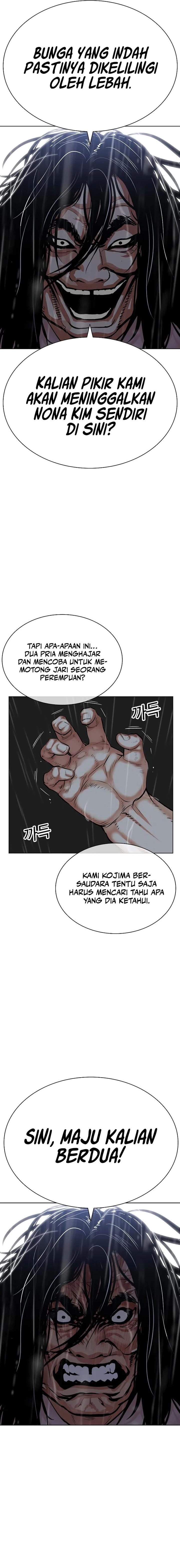 lookism - Chapter: 508