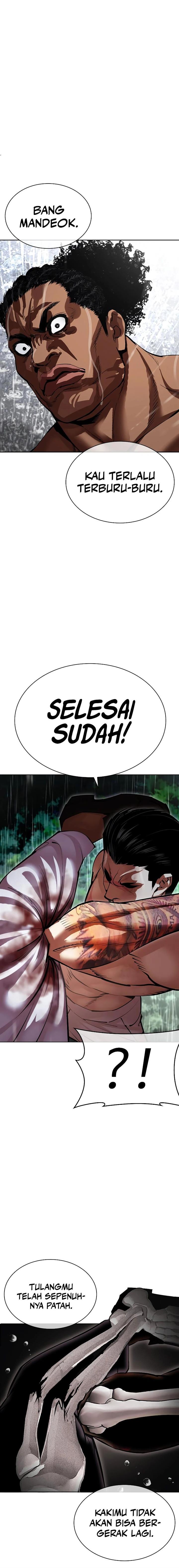 lookism - Chapter: 508