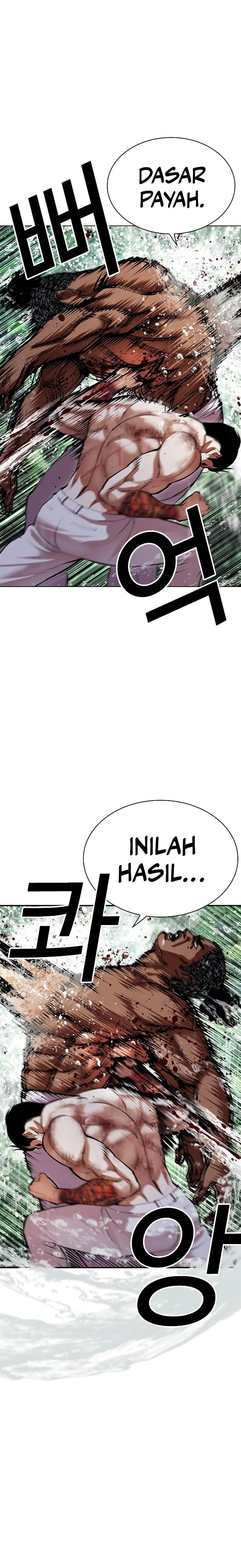 lookism - Chapter: 508