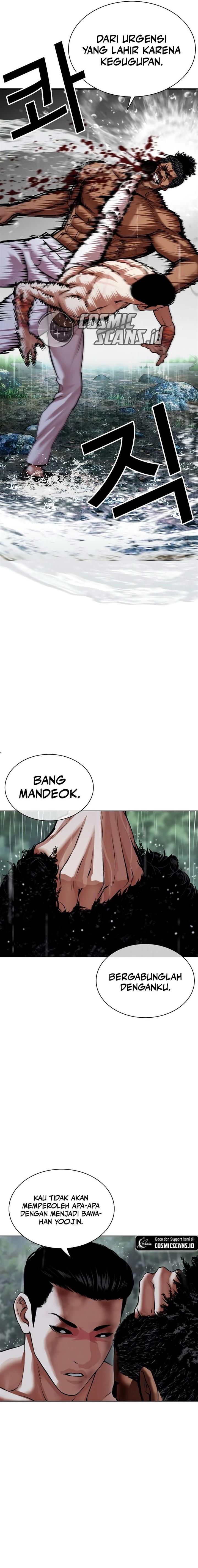 lookism - Chapter: 508