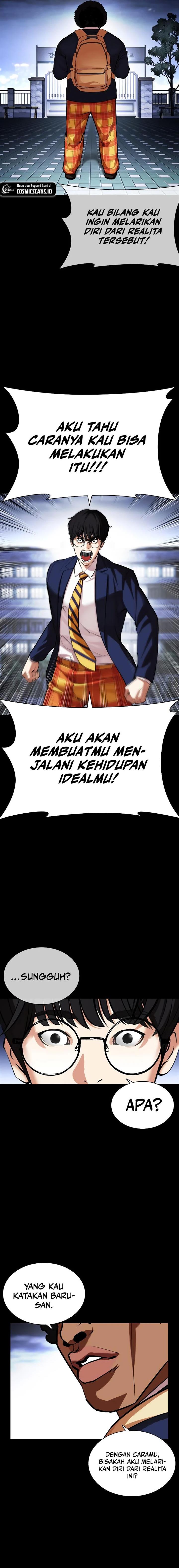 lookism - Chapter: 508