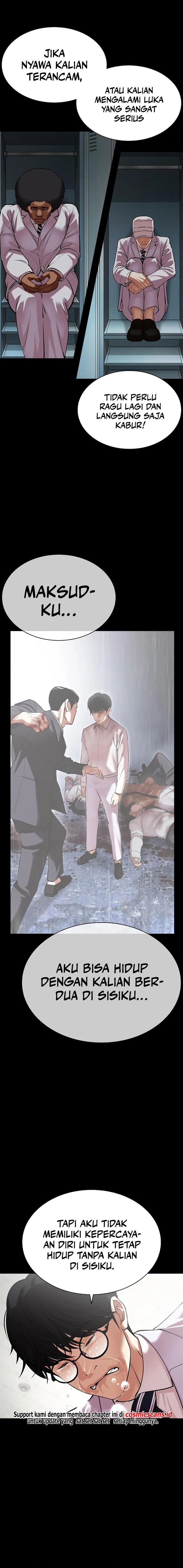 lookism - Chapter: 508