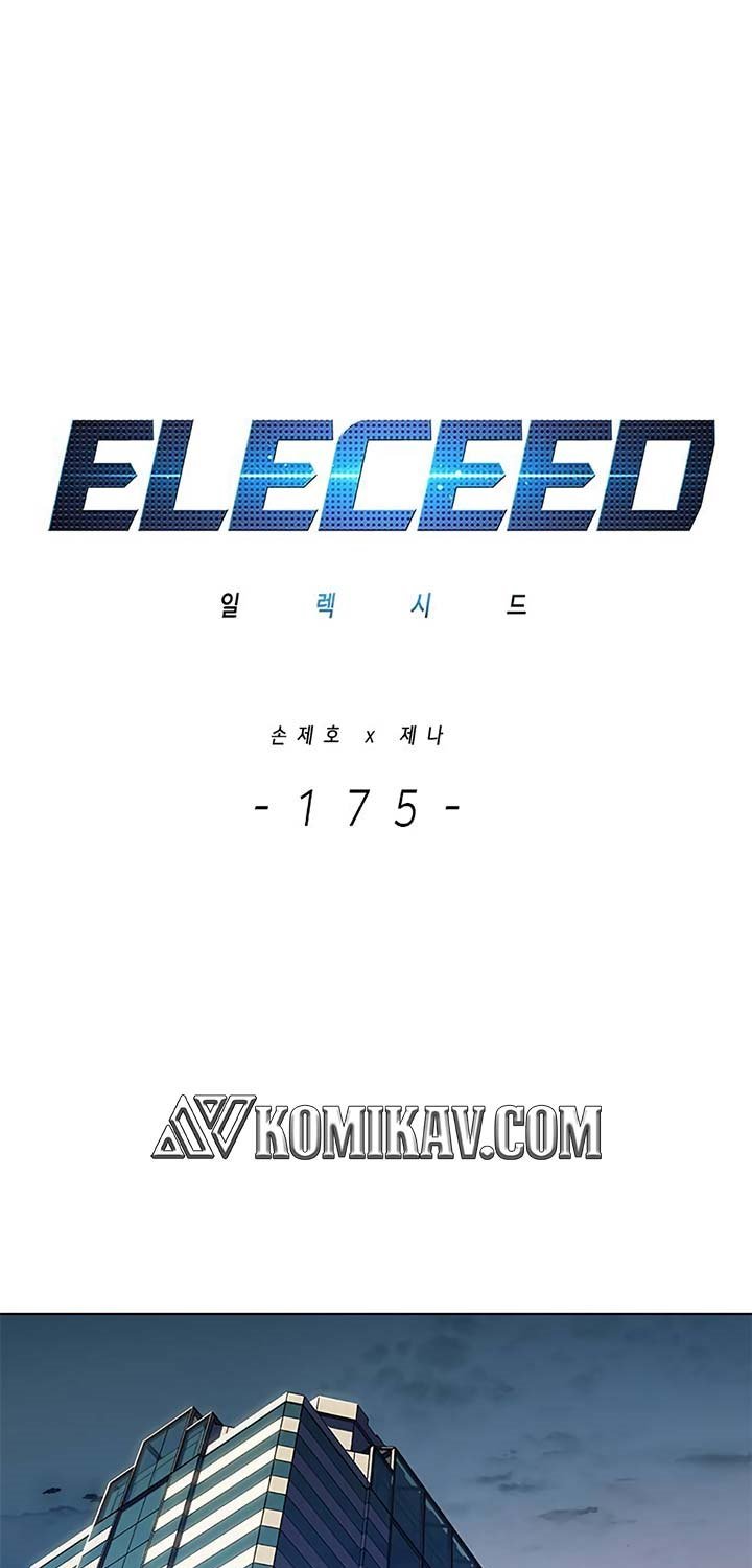 eleceed - Chapter: 175