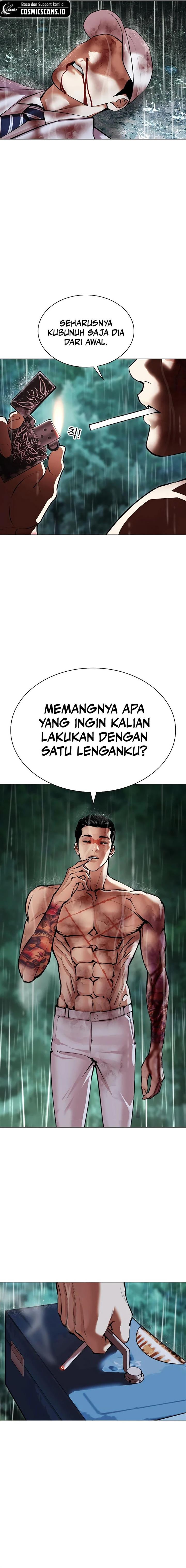 lookism - Chapter: 508