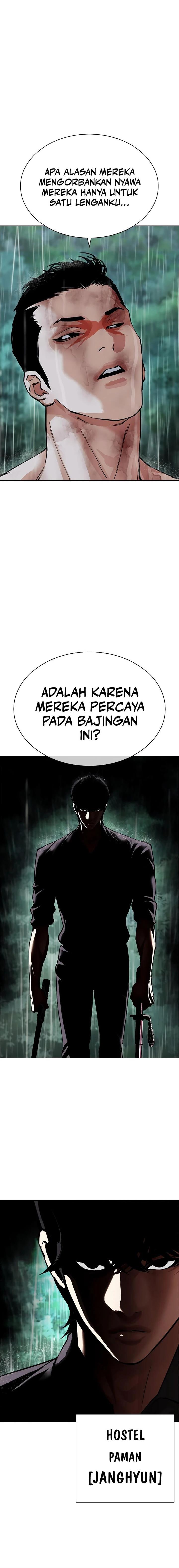 lookism - Chapter: 508