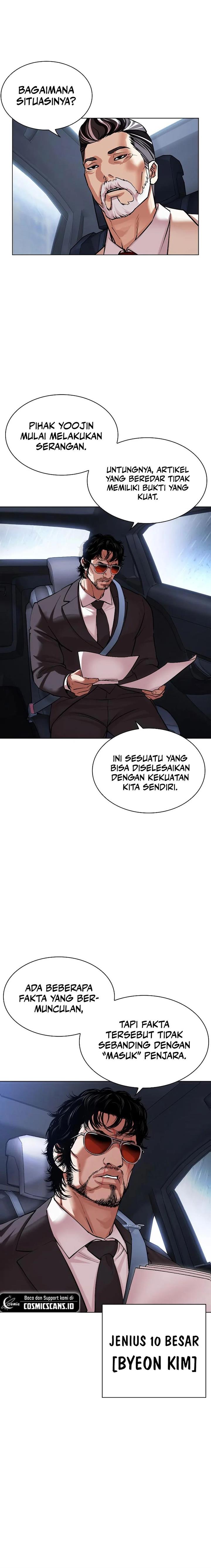 lookism - Chapter: 507